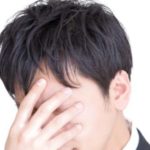 育毛剤を使う前にすること